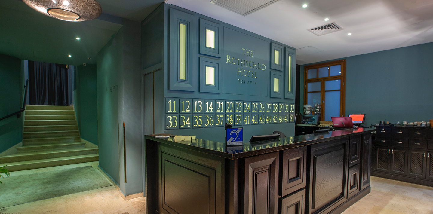 Reception Rooms Rothschild Hotel Tel Aviv Reception Rooms Rothschild Hotel Tel Aviv